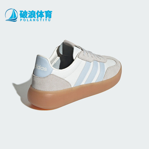 Adidas/阿迪达斯正品DECODE LUX女士运动皮革休闲轻便板鞋JR3532