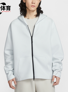 Nike/耐克正品Tech男士透气针织全长拉链开襟连帽外套IF1320-101