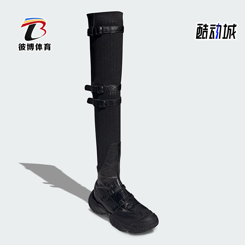 Adidas/阿迪达斯正品FOS BOOTS女士运动耐磨时尚高帮过膝靴JQ9382