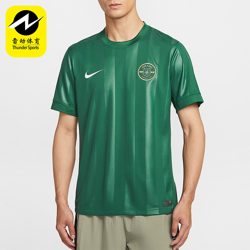 Nike/耐克正品Dri-FIT男士经典透气短袖足球训练球衣IQ0496-341