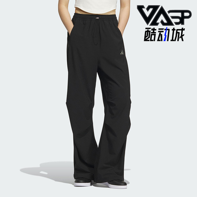 Adidas/阿迪达斯正品2025女士梭织宽松透气经典直筒长裤KC1489