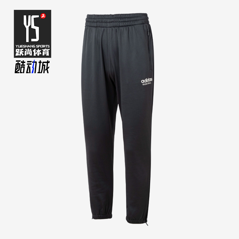 Adidas/阿迪达斯男子束脚长裤