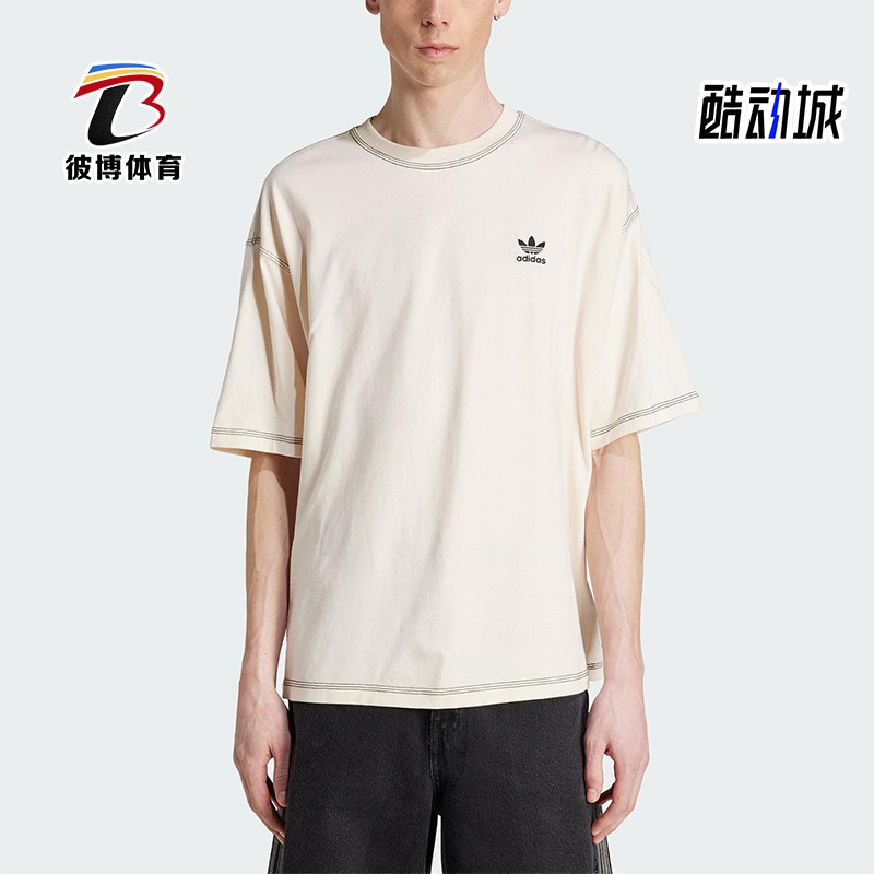 Adidas/阿迪达斯正品三叶草男士经典简约透气运动圆领短袖JW0970