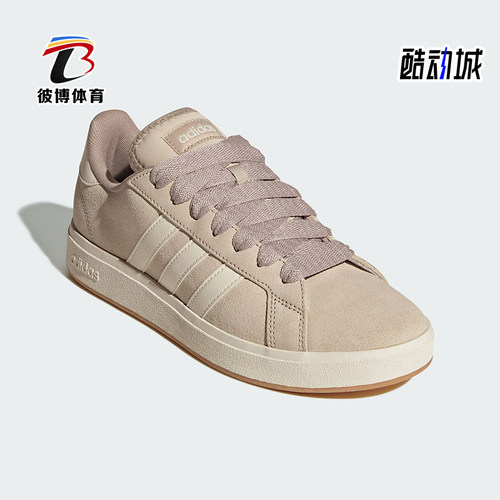Adidas/阿迪达斯正品GRAND COURT男女经典透气运动休闲鞋JR7076