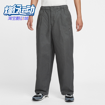 Nike/耐克正品Sportswear Club男士休闲宽松舒适长裤HV1424-068
