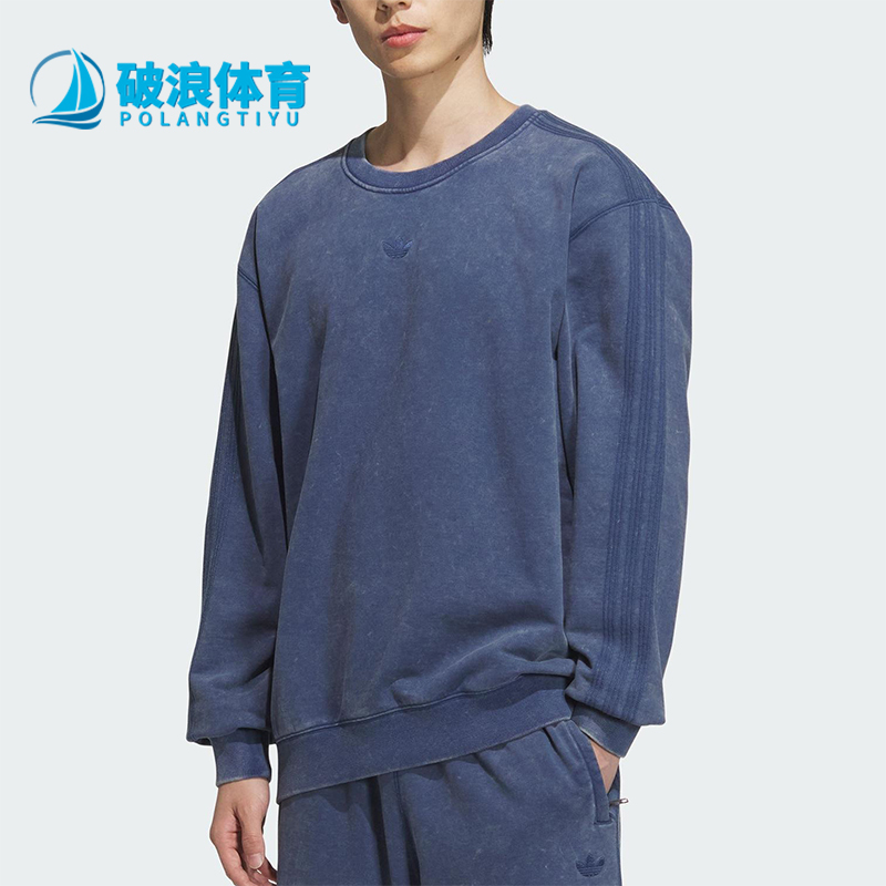 Adidas/阿迪达斯正品三叶草圆领男士经典休闲复古宽松卫衣KA2300