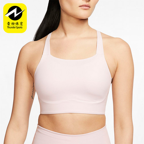 Nike/耐克正品新款女支撑简约经典休闲透气运动内衣CJ0545-699