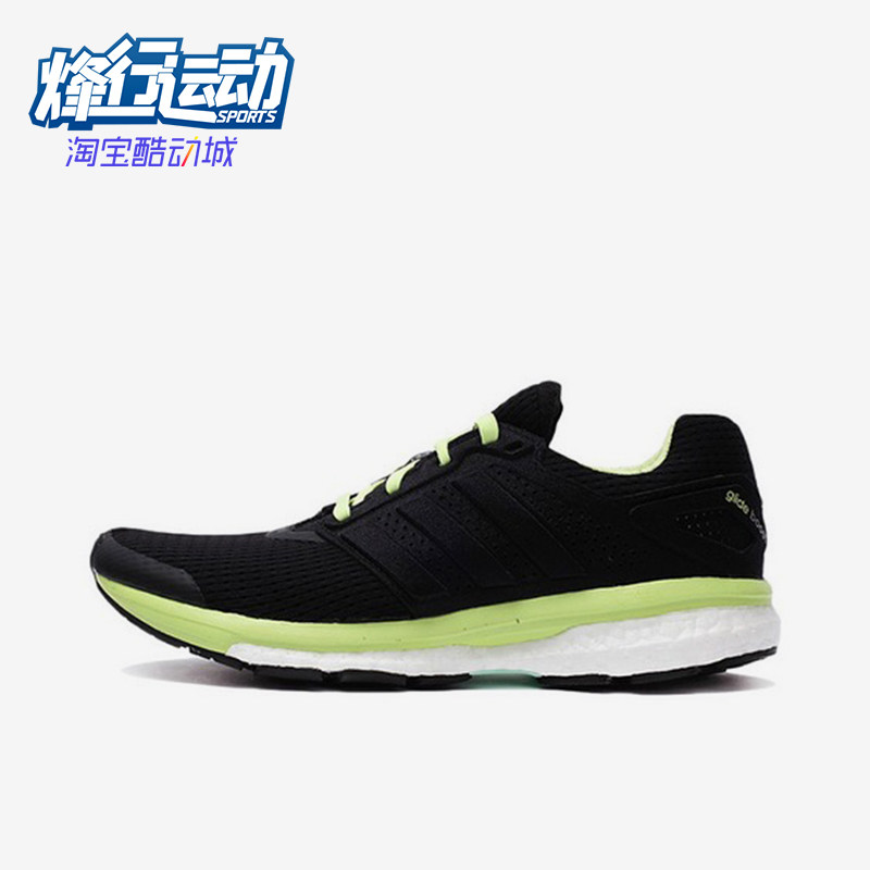 Adidas/阿迪达斯正品Supernova织物黑绿女黑绿色经典跑步鞋B33602