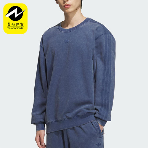 Adidas/阿迪达斯正品三叶草圆领男士经典休闲复古宽松卫衣KA2300