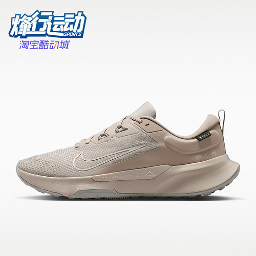 Nike/耐克正品JuniperTrail2GORE-TEX新款鞋跑步鞋HM9734-201