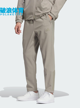Adidas/阿迪达斯正品2025冬季款男士日常松紧腰修身长裤KQ8527