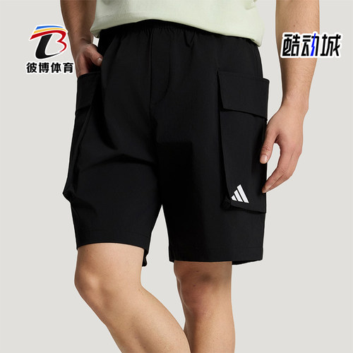 Adidas/阿迪达斯正品M WOVEN SHORTS男士梭织宽松经典短裤KX4874