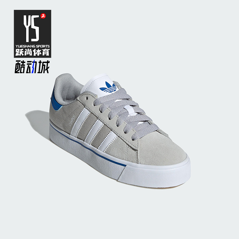 Adidas/阿迪达斯正品Campus Vulc 大童运动低帮休闲板鞋IH8039