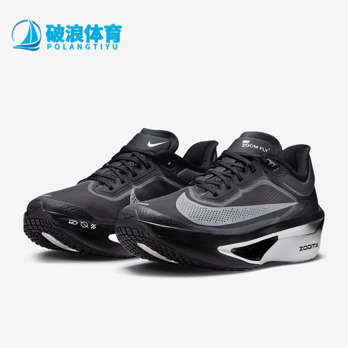 Nike/耐克正品Zoom Fly 6女士缓震厚底公路跑步鞋FN8455-001