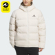 简约运动休闲连帽保暖羽绒服KF4398 2025男士 Adidas 阿迪达斯正品