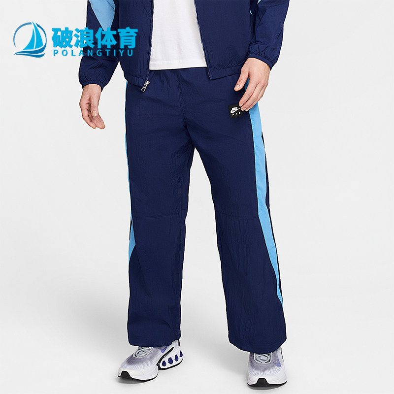 Nike/耐克正品2025秋季款男士休闲运动直筒日常长裤HJ0286-492,运动服/休闲服装,运动长裤,淘宝优惠券,粉丝福利购,淘宝优惠卷