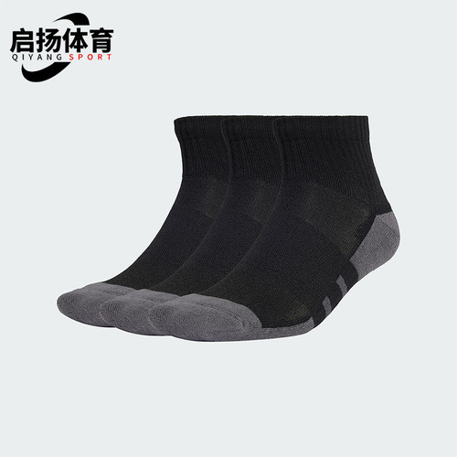 Adidas/阿迪达斯正品新款男女同款运动耐磨透气袜子三双装JC6453