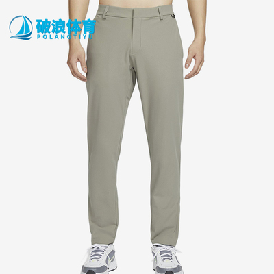 Nike/耐克正品DRI-FIT男士户外经典直筒休闲防晒运动裤HQ6919-320