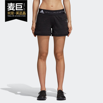 Adidas/阿迪达斯正品STELLAMcCARTNEY女短裤CZ2293 CG0176 CG0175