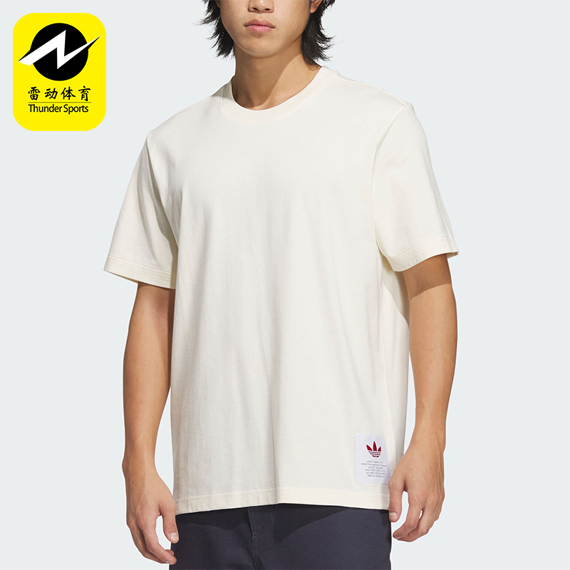 Adidas/阿迪达斯正品三叶草男士时尚简约圆领短袖T恤JX2617