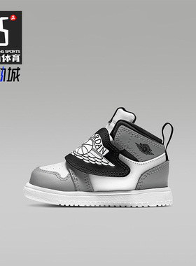 Nike/耐克正品JORDAN小童休闲中帮耐磨魔术贴运动鞋BQ7196-102