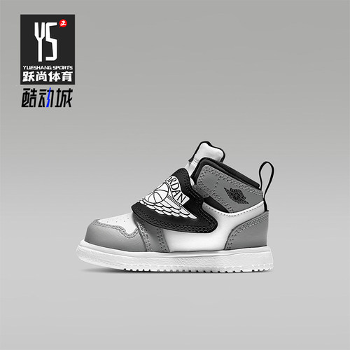 Nike/耐克正品JORDAN小童休闲中帮耐磨魔术贴运动鞋BQ7196-102