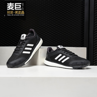 Adidas/阿迪达斯男子跑步鞋