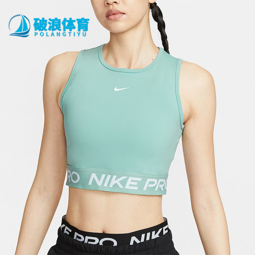 Nike/耐克正品Pro Dri-FIT女士透气短款紧身训练背心FZ3616-017