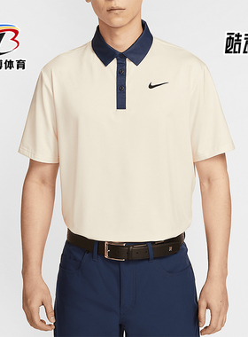 Nike/耐克正品Tour Dri-FIT男士高尔夫经典短袖POLO衫FZ7502-110