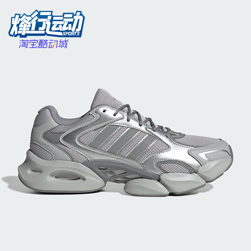 Adidas/阿迪达斯正品MEGASTRIDE男女经典透气网眼老爹鞋KJ3925,运动鞋new,运动休闲鞋,淘宝优惠券,粉丝福利购,淘宝优惠卷