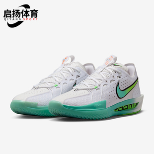 耐克正品 DV2918 2025夏季 缓震透气训练运动篮球鞋 107 男士 Nike