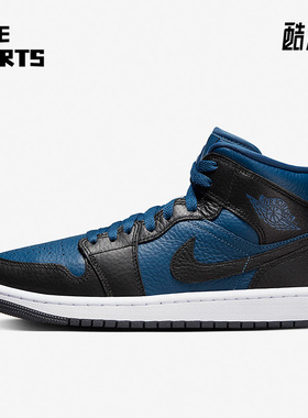 Nike/耐克正品Jordan 1 Mid SE女子撞色拼接透气板鞋 DR0501-401