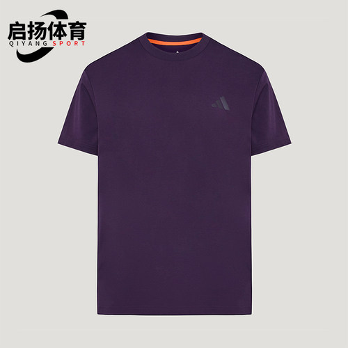 Adidas/阿迪达斯正品男士户外宽松印花针织运动短袖T恤LD6735
