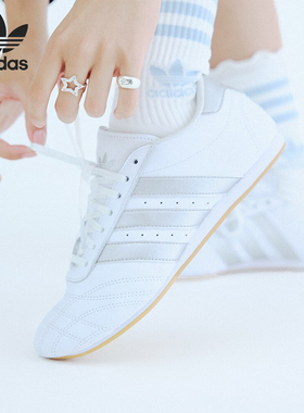 Adidas/阿迪达斯正品TAEKWONDO LACE女士跆拳道文化鞋JS1192