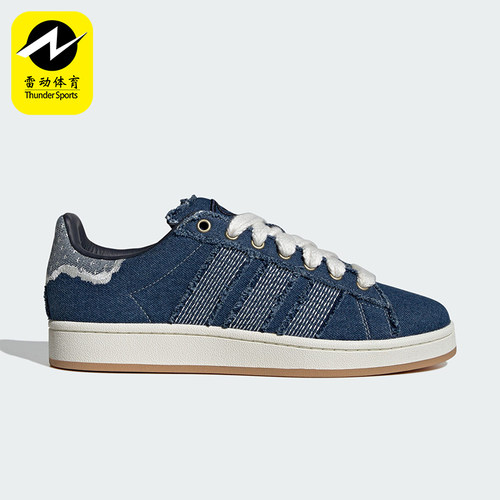 Adidas/阿迪达斯男女休闲鞋