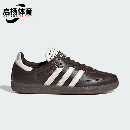Adidas/阿迪达斯正品三叶草女士经典透气轻便休闲运动鞋IH3982
