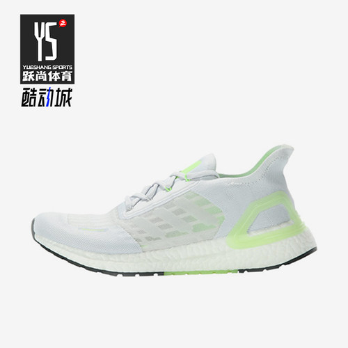 Adidas/阿迪达斯正品ULTRABOOST男士经典缓震回弹跑步鞋FY3472