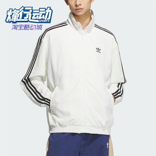 Adidas/阿迪达斯正品三叶草男士经典立领三条纹梭织外套KC1455