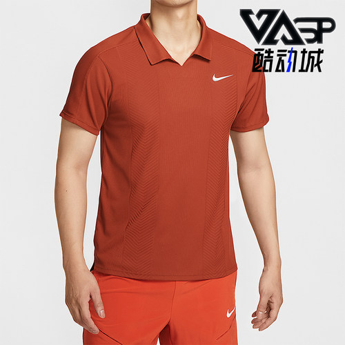 Nike/耐克正品Dri-FIT男士翻领训练透气针织网球POLO衫HM6753-832