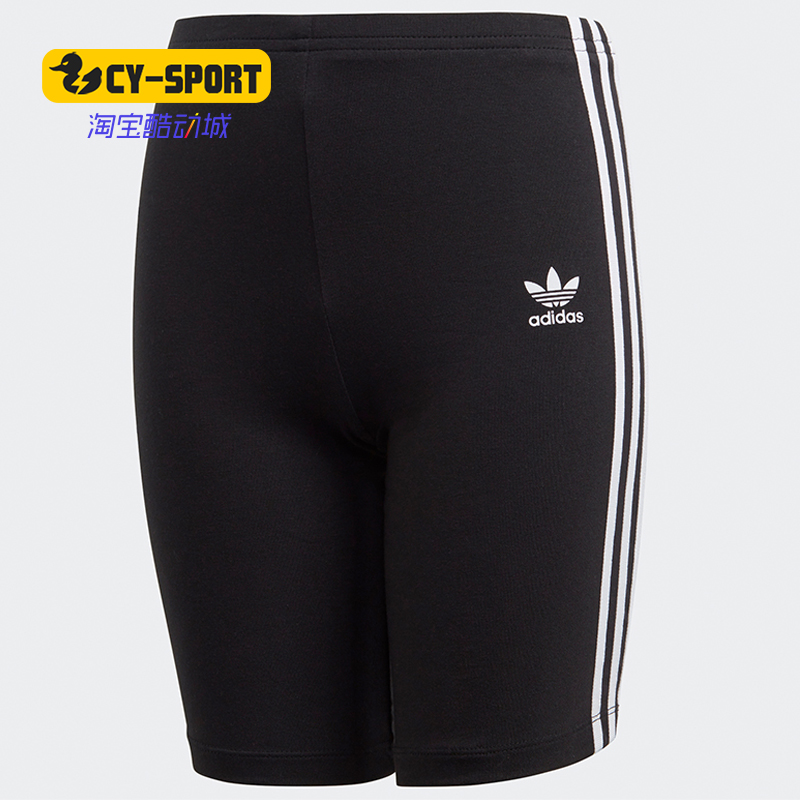 Adidas/阿迪达斯正品三叶草 CYCLING SHORTS大童运动短裤 FM5682