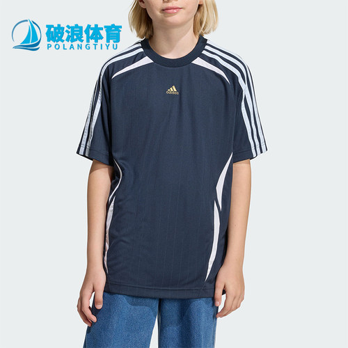 Adidas/阿迪达斯正品TEAMGEIST T-SHIRT 休闲经典短袖T恤KC9555