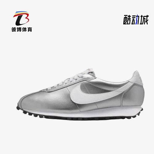 Nike/耐克正品LD-10新款女银白色贴合低帮鞋跑步鞋IR0043-001