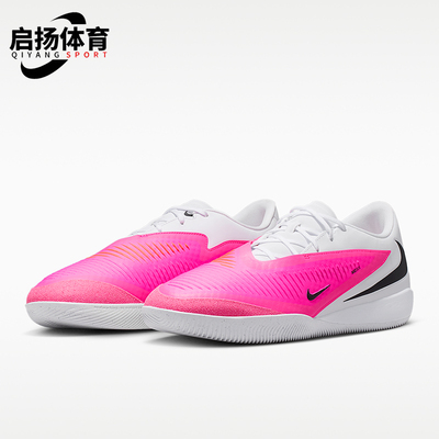 Nike/耐克正品男士经典耐磨时尚低帮缓震足球鞋IQ2398-900