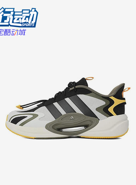 Adidas/阿迪达斯正品25新款儿童网面透气轻便跑步鞋JR0565