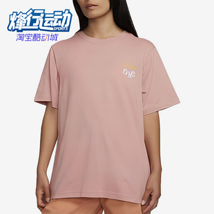 耐克正品 FD2550 夏季 女士运动针织透气印花休闲短袖 618 款 Nike