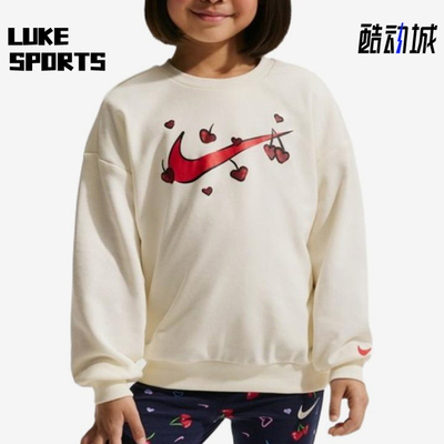 Nike/耐克正品Chery圆领套头卫衣新款儿童经典休闲卫衣IU5474-047