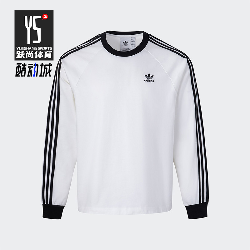 Adidas/阿迪达斯正品三叶草男士简约运动户外休闲长袖KE5825