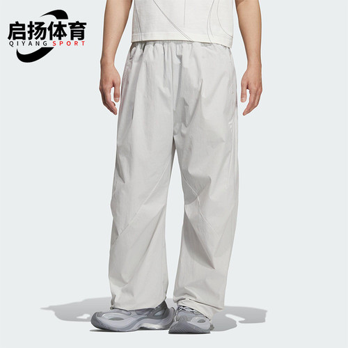 Adidas/阿迪达斯正品2025夏季款男士简约户外经典休闲长裤KC0131
