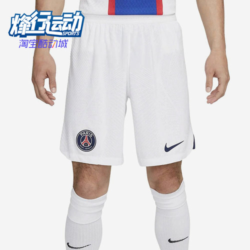 Nike/耐克正品男士休闲Logo字母印花舒适运动短裤DX2630-100