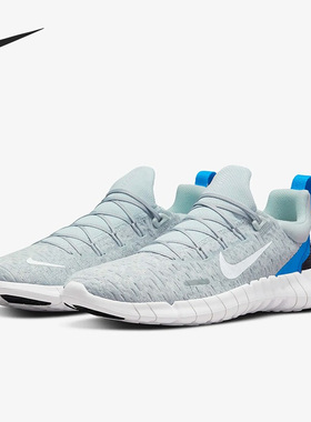 Nike/耐克正品 Free Run 5.0男女轻便透气跑步鞋CZ1884-008